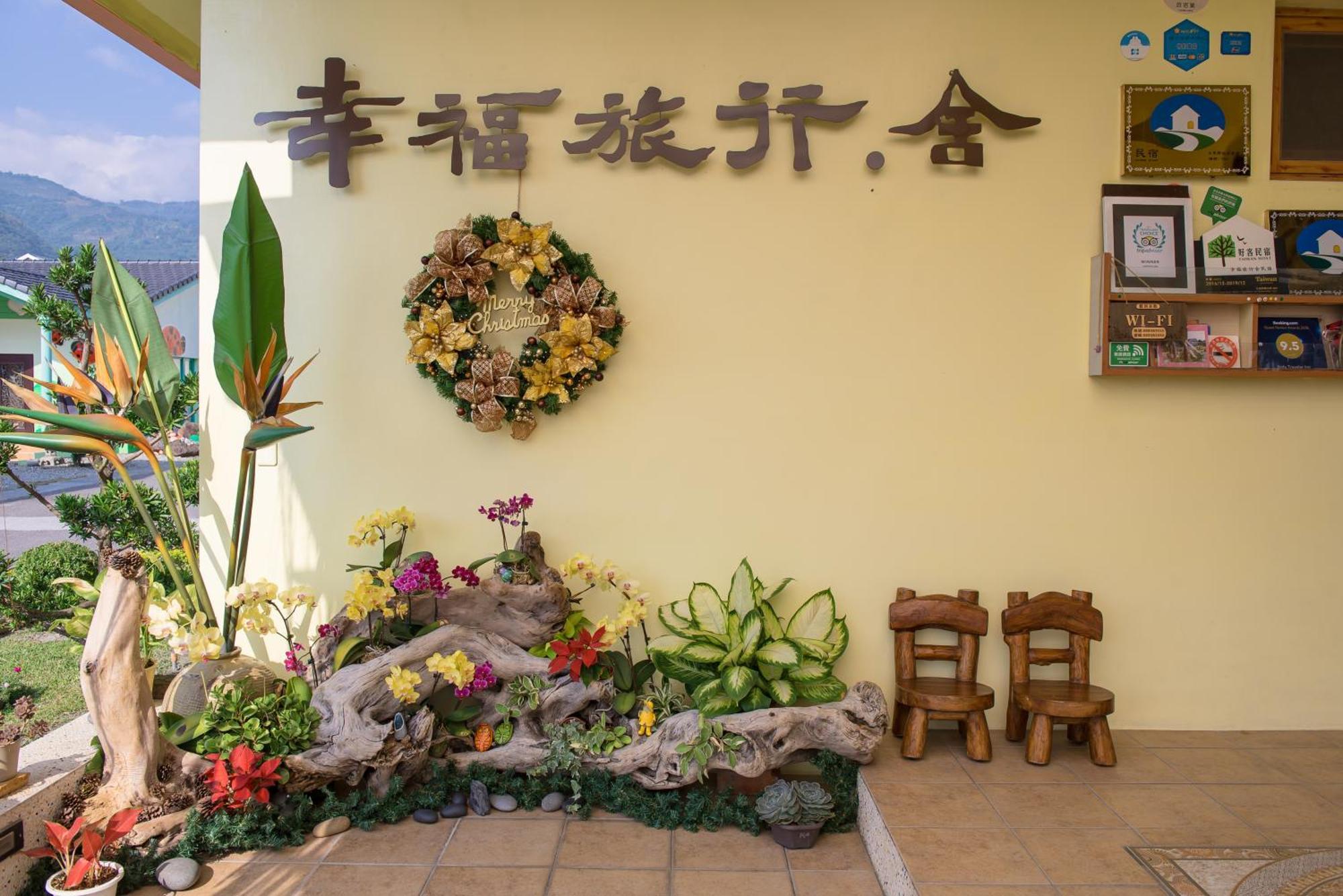 Xinfu Traveler Inn Taiping  Экстерьер фото