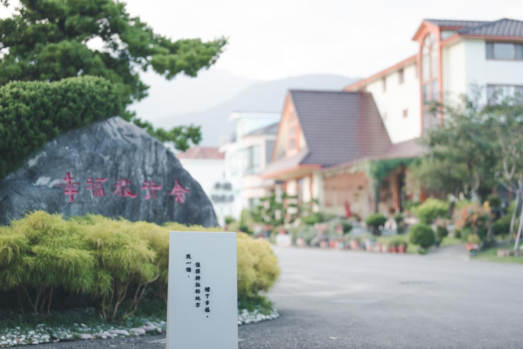Xinfu Traveler Inn Taiping  Экстерьер фото